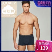 3条装Jockey居可衣男士平角内裤棉质舒适透气三角裤运动2019新品 89元