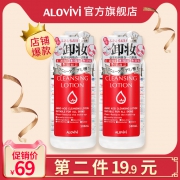 天猫 新低价：Alovivi 皇后氨 基酸洁肤卸妆水 500ml*2件 48.9元包邮（合24.45元/件）