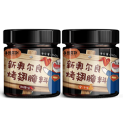 140g*2罐新奥尔良蜜汁调料