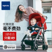 inglesina 英吉利那 极光 zippylight 轻便推车 枚红色 1699元包邮