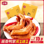 正新 酱香味鸭掌 98g*2包
