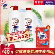 联合利华 奥妙绿茶洗洁精 2.2斤*4瓶+奥妙洗衣粉480g 59.9元包邮 需拍2件