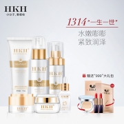 HKH大牌 补水美肌护肤6件套 券后￥168