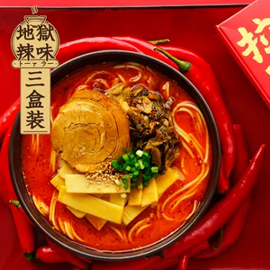 拉面说 日式地狱辣豚骨拉面 230G*3份