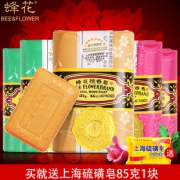 6块*125g 蜂花玫瑰茉莉檀香皂 券后￥21.99