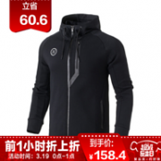 19日0点：李宁 新品 韦德系列 男士 开衫卫衣