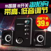 雅兰仕30天包邮试用 电脑小音箱低音炮 券后￥39.9