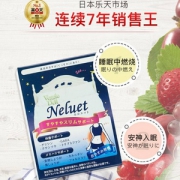 乐天7冠王！VeggieDell 日本进口 夜间酵素460mg*60粒