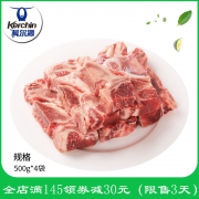 北京奥运会牛肉供应商 科尔沁 新鲜原切牛脊骨 500g*4袋 69.9元包邮 小降5元