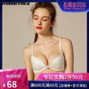 ￥49.5 27日0点： wonderbra wbwbr6f86t 女士基础款文胸