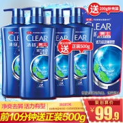 10点开始，CLEAR 清扬 活力运动薄荷型 洗发露 500ml*3瓶+200g补充装
