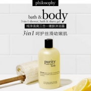 低过海淘，Philisophy 肌肤哲理 三合一洁面沐浴露 480ml