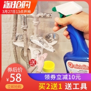淘抢购 进口浴室玻璃不锈钢水垢清洁剂 券后￥38
