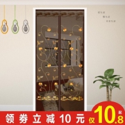 暖竹 防蚊门帘 送粘扣+图钉  券后4.9元包邮