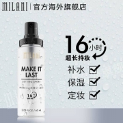 K妹推荐，Milani 高保湿长效定妆喷雾 60ml
