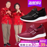 邑影 健步鞋 中老年运动鞋