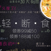京东 进口食品专场促销