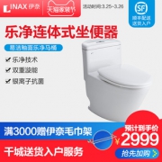 INAX 伊奈 CC1830 缓冲盖板节水坐便器 3199元包邮