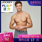 JOCKEY 居可衣 男士平角内裤 4条装