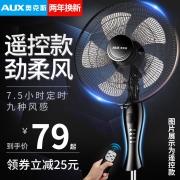 ￥64 奥克斯 FS1605RC 电风扇 机械款