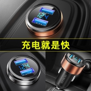 至尊 智能快充双USB车载充电器点烟器 券后￥15