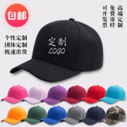 庄依琳 鸭舌帽棒球帽 多色可选  券后9.8元