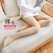 抖音爆款 光腿神器加绒打底裤 券后￥69.9