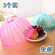 防苍蝇带把手菜罩*3个装