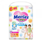 kao 花王 Merries 妙而舒 婴儿拉拉裤 XL44片 *4件