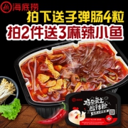 海底捞 鸡杂爱上酸辣粉 自热火锅 285g  券后15.9元