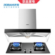 28日22点：Robam 老板 Master 魔厨 67A9+56B0 烟灶套餐 4799元包邮