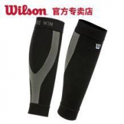 Wilson/威尔胜 运动保暖护腿