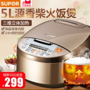 SUPOR 苏泊尔 CFXB50FC833-75 电饭煲 5L 229元包邮