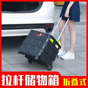 宝太郎 后备箱尾箱车内小车整理收纳盒 45L
