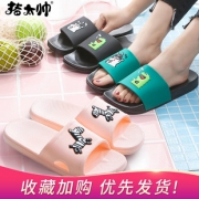 猪太帅情侣卡通家居拖鞋凉拖 券后￥8.9