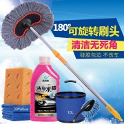 佳艺田 可旋转洗车拖把 棉线款