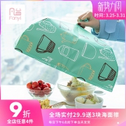 凡益保温菜罩折叠剩饭菜防尘罩遮菜盖  券后7.8元