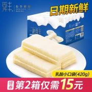 ￥25.9 舜丰乳酸菌小口袋面包酸奶零食营养早餐软提拉米苏蒸蛋糕整箱420g