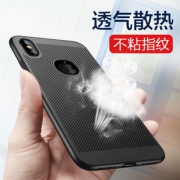 X-IT 苹果散热手机壳  券后6.9元包邮