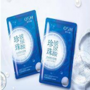 欧诗漫 补水保湿玻尿酸面膜 10片