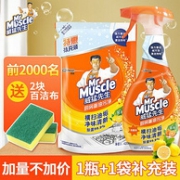 威猛先生 厨房重油污 455ml+420ml套装