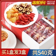 中闽飘香 桂圆枸杞红枣茶共三盒540g 券后￥24.8