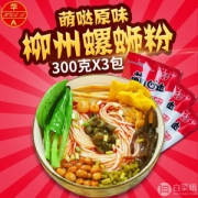 柳州特产 华a 螺蛳粉 300g*3包