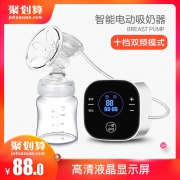比比暴 电动吸奶器 78元包邮
