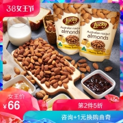 10点开始，百事旗下 LUCKY 栗祺 澳洲巴旦木 扁桃仁100g*3袋*2件