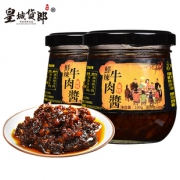 【拍2件】皇城货郎牛肉酱4瓶