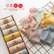 比尔姿彩 纯棉日系短袜女潮袜7双装 券后￥17.98