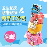 博美 帆布沙包 6cm  券后4.9元