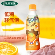 限今日 马来西亚进口 spritzer POP柳橙味气泡水 325ml*24小瓶 43元包邮 小降15元