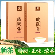 家乡缘 安溪铁观音茶叶 125g 6.9元包邮